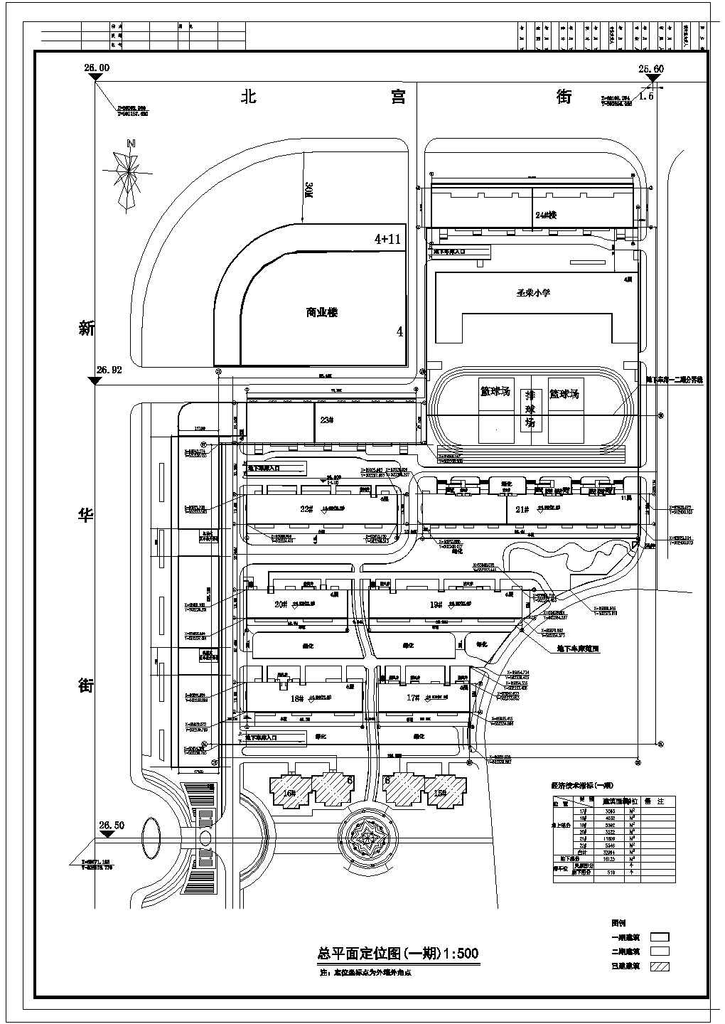 某怡园小区三期工程规划CAD全套设计施工图纸