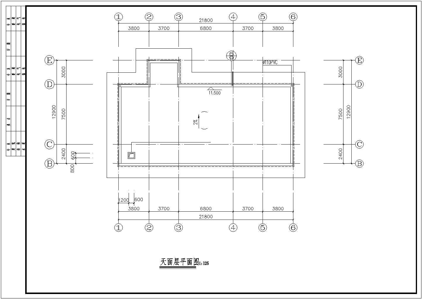 湖州某小区740平米3层框架结构物业中心建筑设计CAD图纸