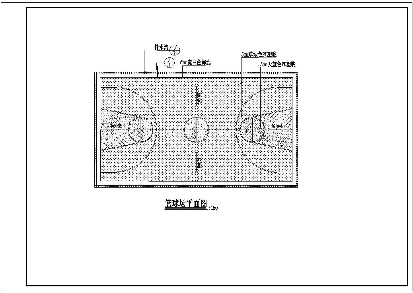 某大学标准篮球场建筑全套施工设计cad图