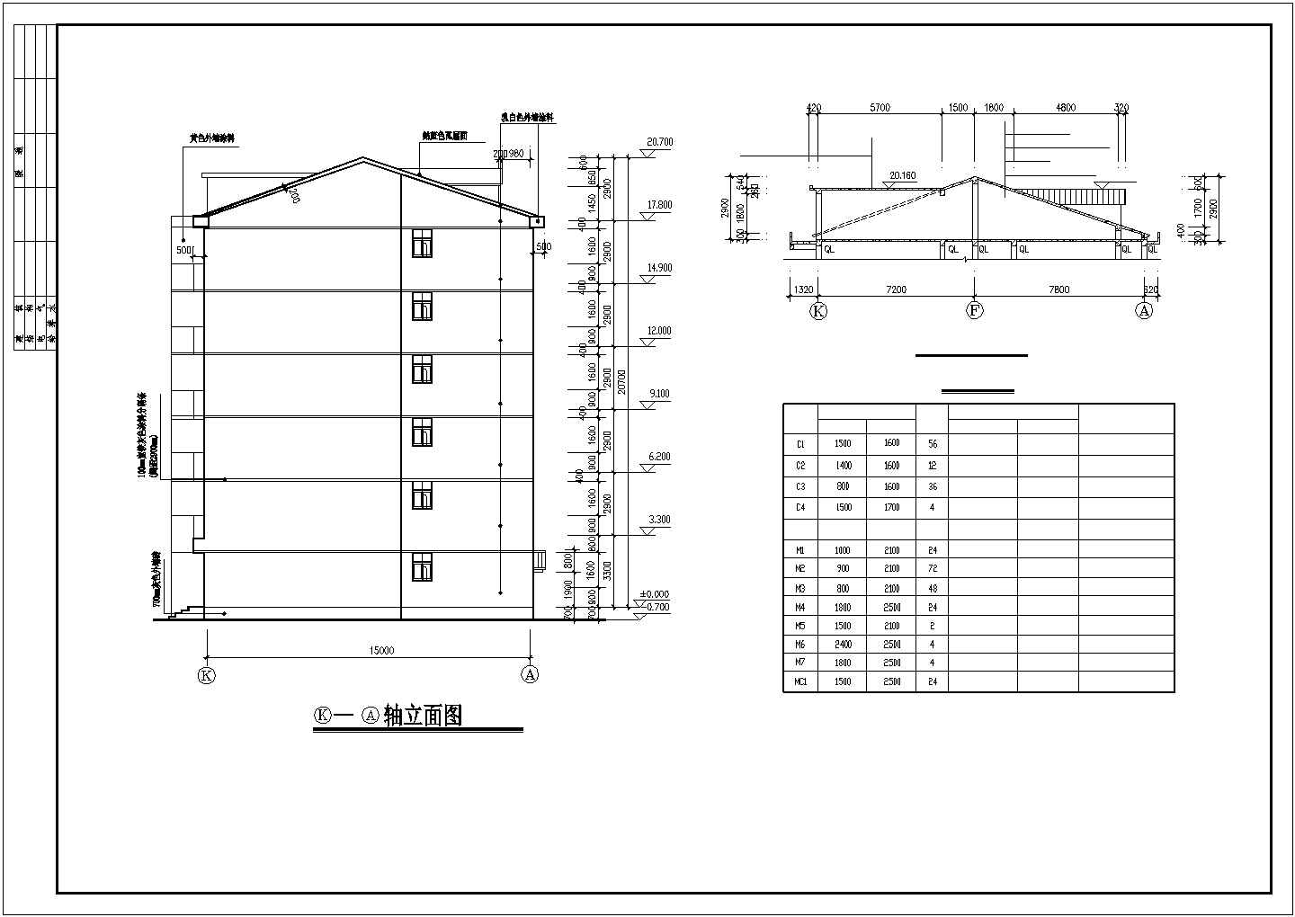 占地550平米6+1层砖混结构住宅楼全套建筑设计CAD图纸