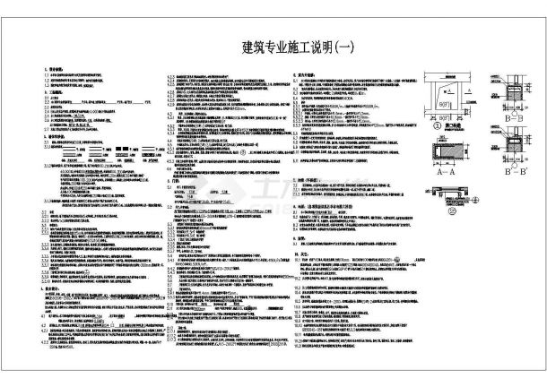 【杭州】某二层高级会所建筑施工全套设计cad图-图一