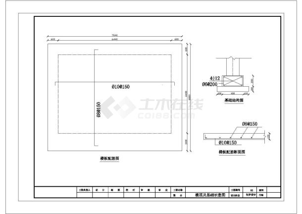 某景区公共厕所扩初设计全套cad图纸（含设计说明）-图二