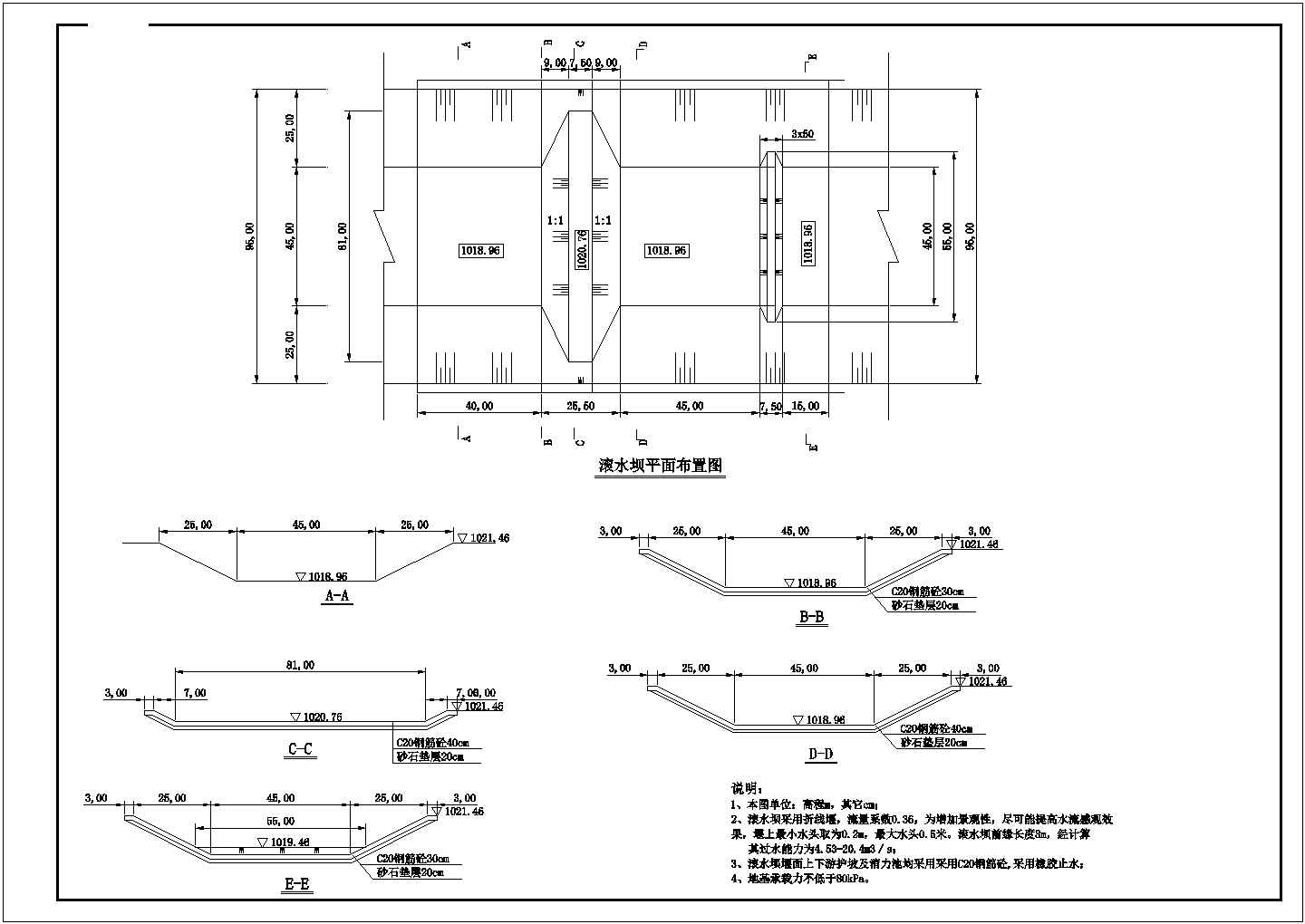 河道工程_河道整治工程施工CAD图