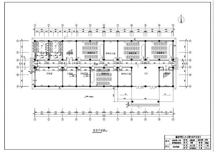 【宝鸡】某中学五层教学楼建筑设计方案cad图纸_图1