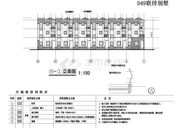 某滨湖春天小区联体别墅设计CAD完整方案图-图二