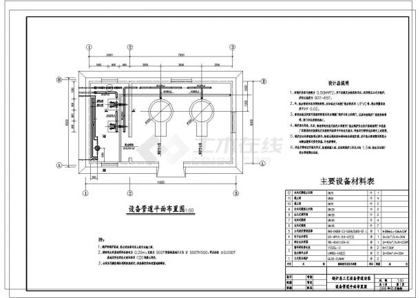 常用压锅炉房采暖设计cad施工图-图二