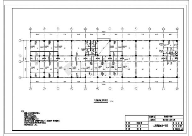 【4层】2340㎡平米柳州市某行政办公楼设计施工图-图二