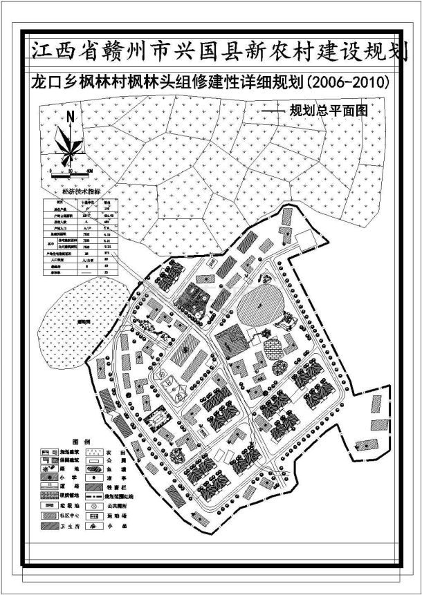 某新农村规划CAD大样完整设计构造详细图-图二