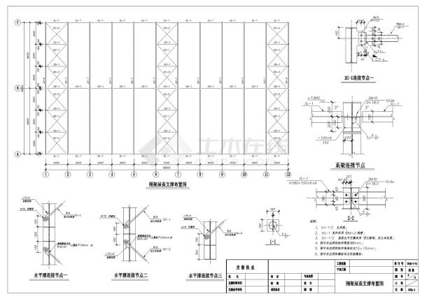 某城市建筑工程钢结构厂房图纸设计CAD详图-图二