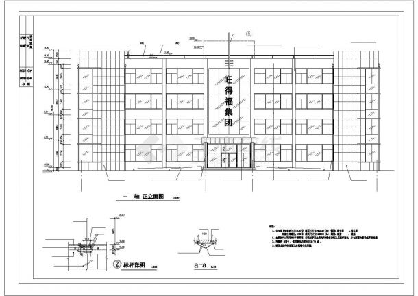 某地区4层办公楼全套CAD详图-图二