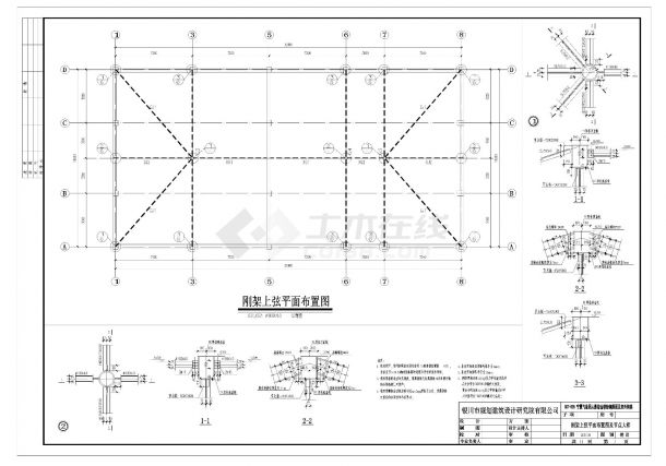 宁夏综合楼轻钢屋面及室外钢梯钢结构四坡桁架屋面CAD详图-图二