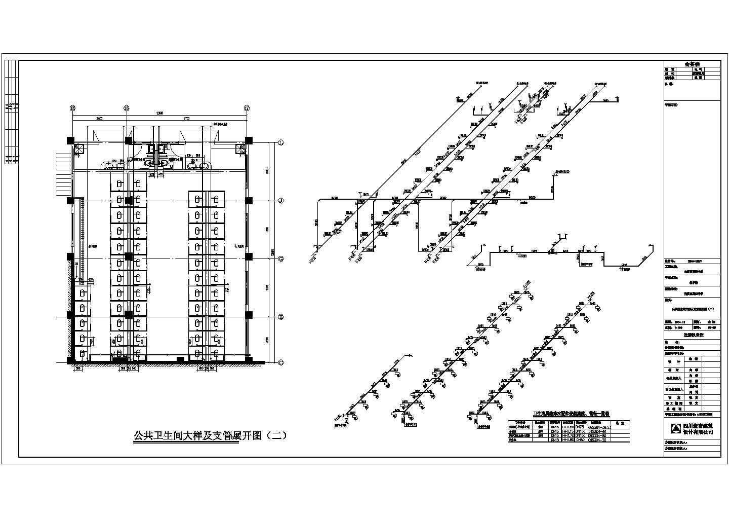 某县中学校教学楼建设工程水CAD节点剖面图