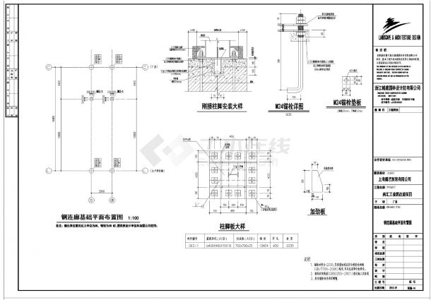 上海市工业园钢结构施工图布置CAD参考详图-图二