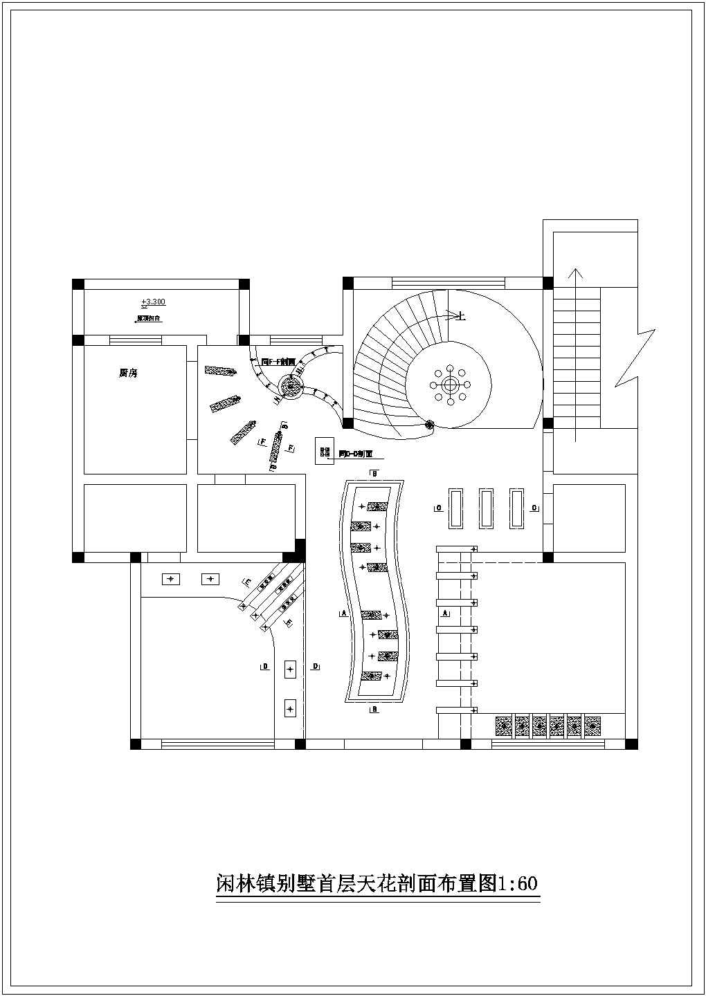 某富林公寓别墅装饰CAD详细大样设计施工图