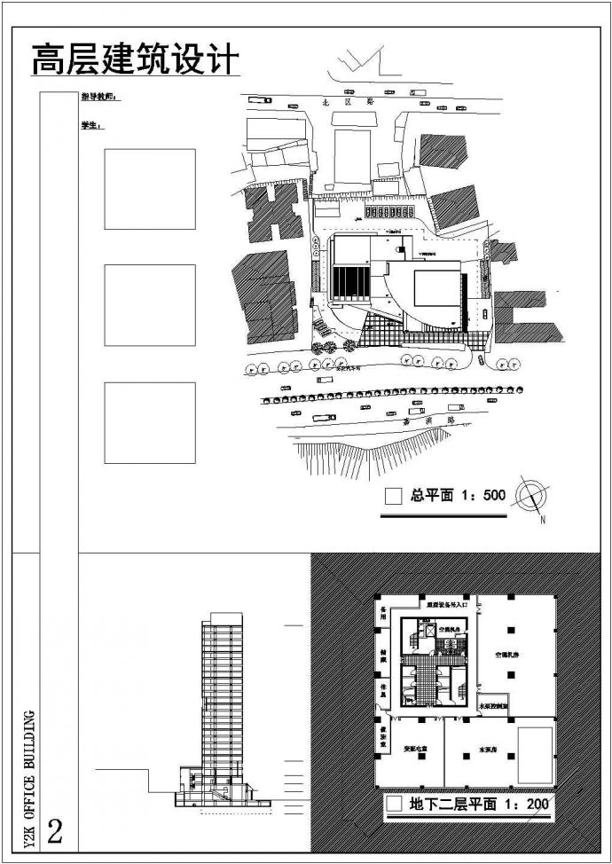 某高层综合楼建筑CAD详细大样完整设计_图1