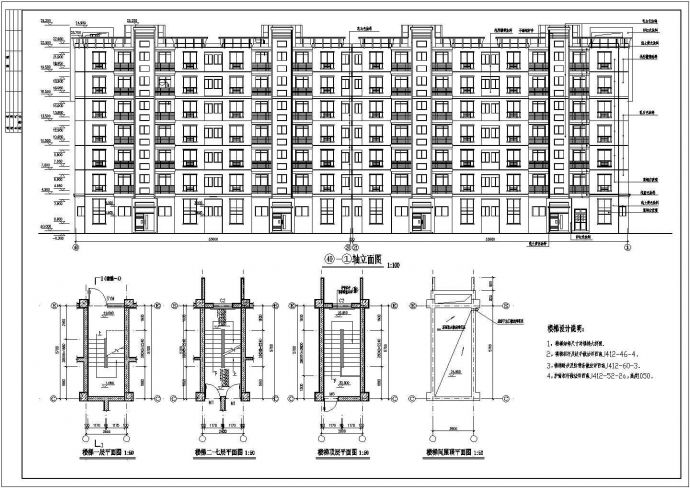 南通市某小区临街七层框混结构商住楼建筑设计CAD图纸（底层营业房）_图1