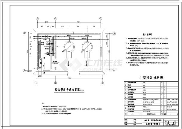 常用压锅炉房采暖设计cad施工图-图二