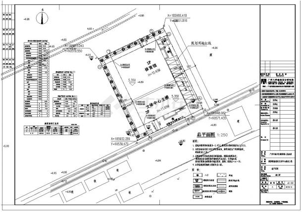 村文体中心建设工程图纸建筑含招标文件-图二