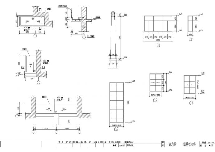 某杭州精品排屋CAD全套施工详细平面设计图纸_图1