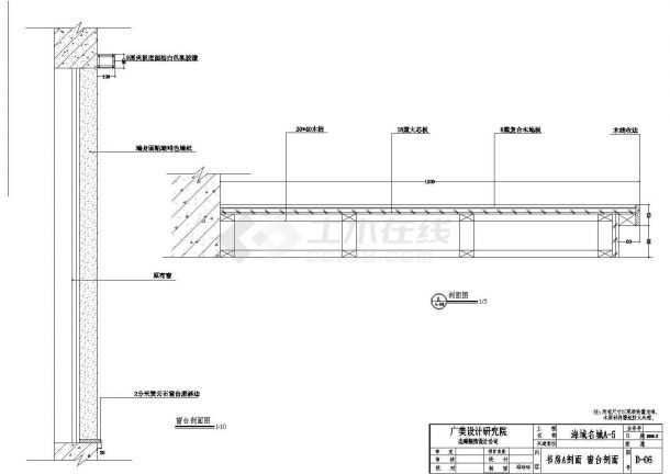 某样板房CAD详细完整构造设计立面图-图一