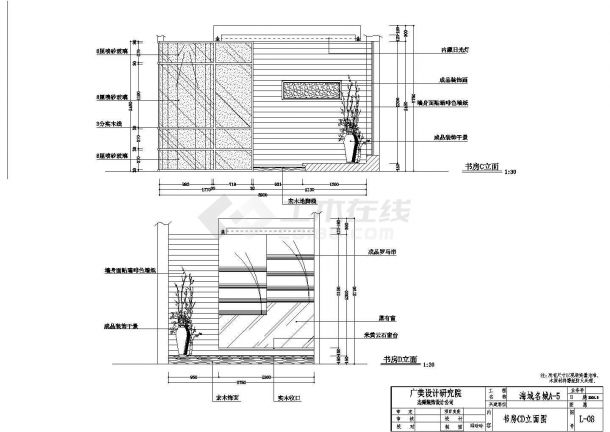 某样板房CAD详细完整构造设计立面图-图二