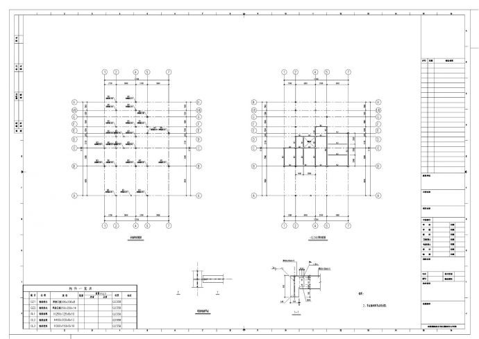 某钢结构别墅设计布置施工图CAD详图_图1