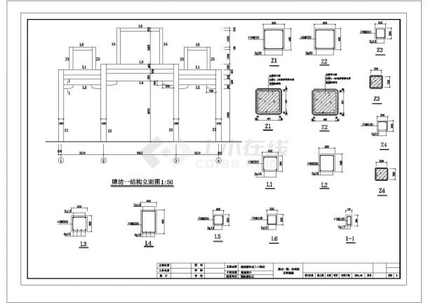 道院塘社区入口牌坊建筑设计CAD施工图-图二