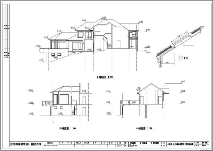 苏州市虎丘湿地公园2层框混结构休闲别墅平立面设计CAD图纸_图1