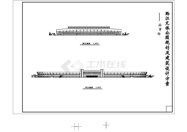 某园规划及建筑CAD详细大样完整设计方案-图一