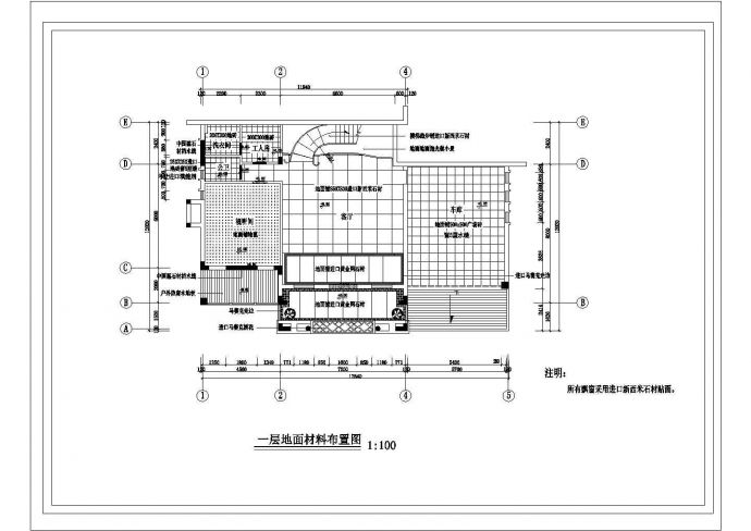 某中天花园库区别墅样板间CAD全套设计施工竣工图_图1
