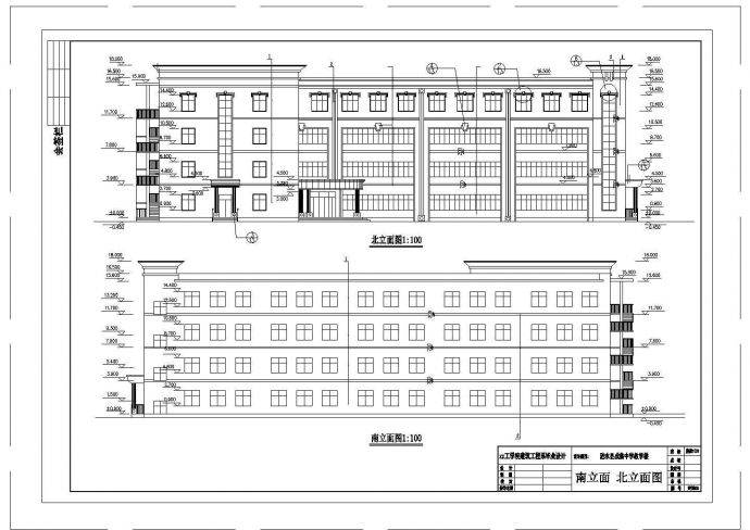 4019平方米四层框架中学教学楼建筑设计cad图，共两张_图1