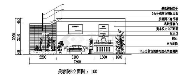 美发美容院室内CAD参考图-图一