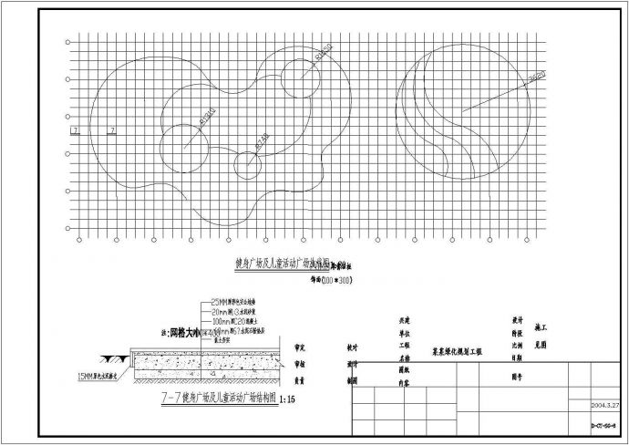 某景观花架装修设计CAD详图_图1