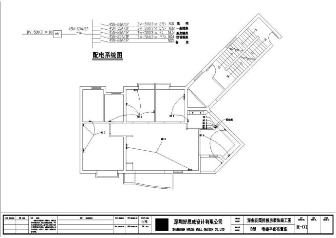 某样板房装饰施工CAD详图_图1