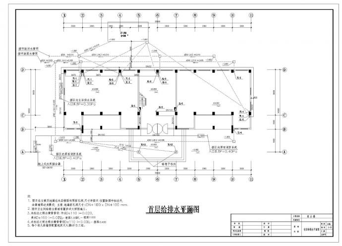 5层宿舍会议综合楼给排水工程CAD施工图纸_图1