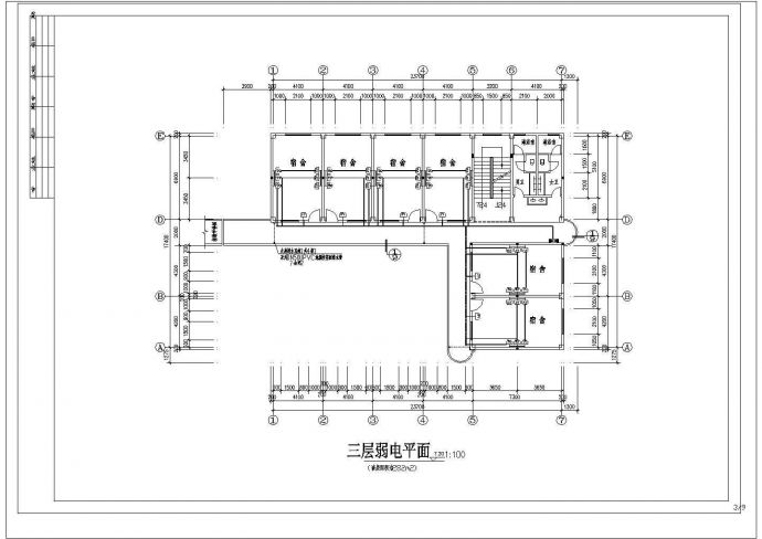 【宁波市】三层学校教学楼电气施工CAD图纸，共10张图含设计说明_图1