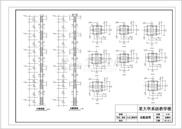 某5418平方米大学五层教学楼建筑设计CAD套图-图二