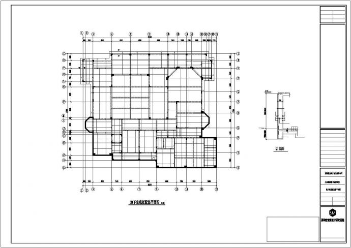 2层框架结构高档独栋别墅结构设计CAD图纸（含地下室和电气图）_图1