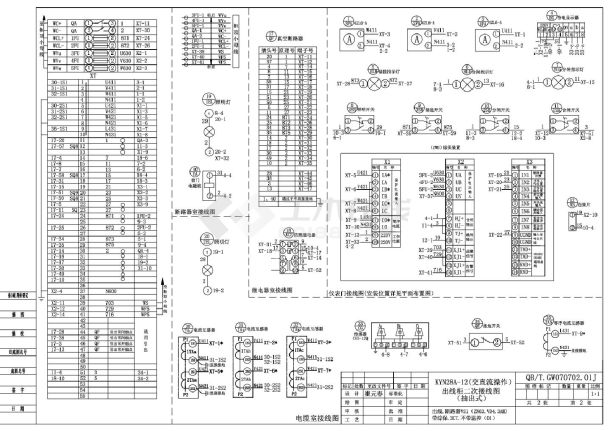 抽出式出线（VS1断路器）柜CAD-图二