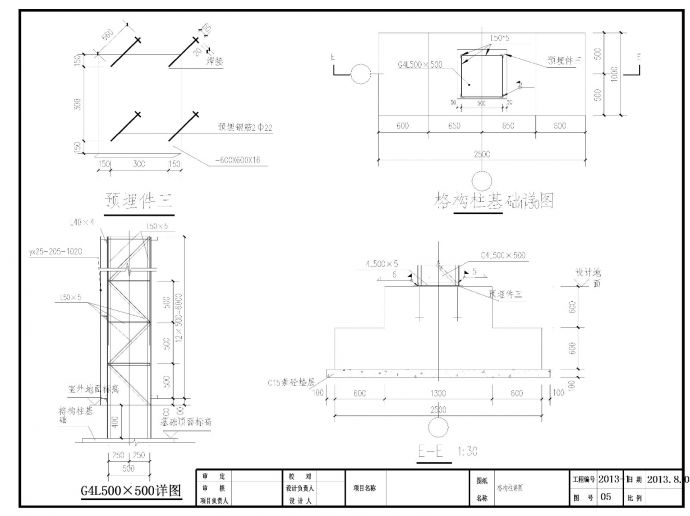 某城市新楼房围挡结构设计图布置CAD详图_图1