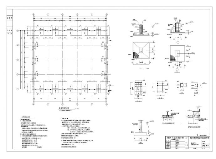 某钢结构厂房基础布置CAD平面图_图1