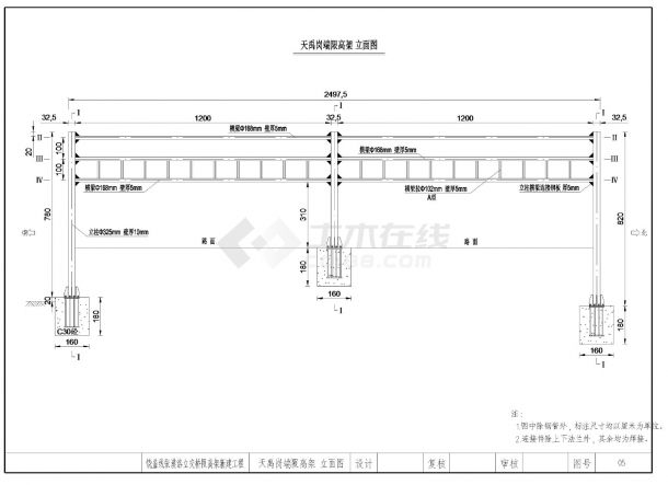某饶盖线张漠洛立交桥限高架新建工程门架设计CAD详图-图二