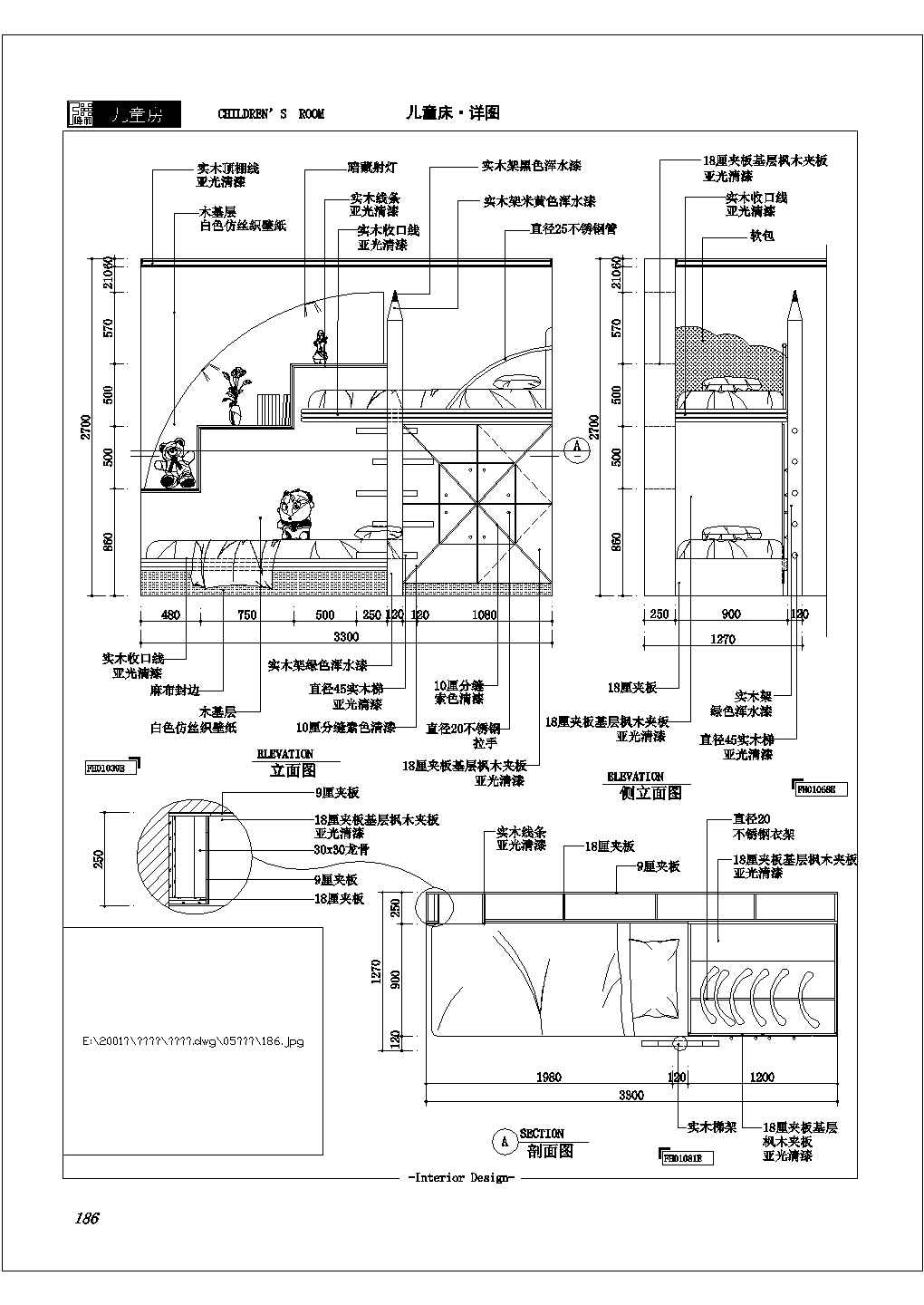 常熟某家具制造工厂新制造两层儿童床cad设计施工图带效果图