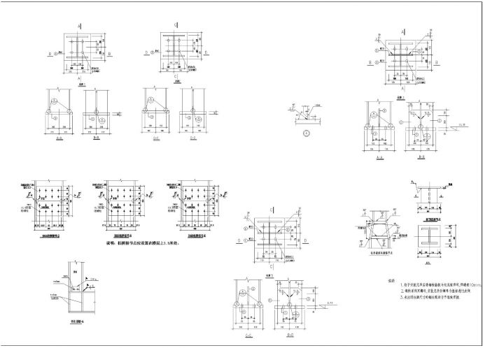 某市厂房多层钢结构厂房结构施工图CAD参考详图_图1