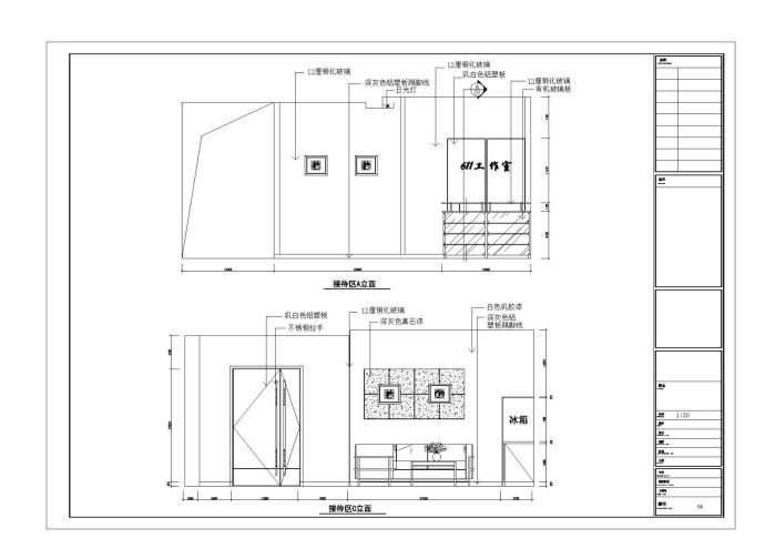 某办公室CAD平面设计图_图1