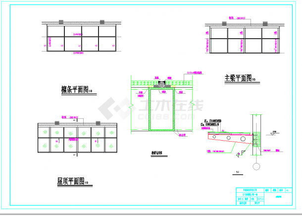 某地多层9405.47平米一字型框架办公楼施工组织设计（含建筑图、结构图纸、计算书）-图一
