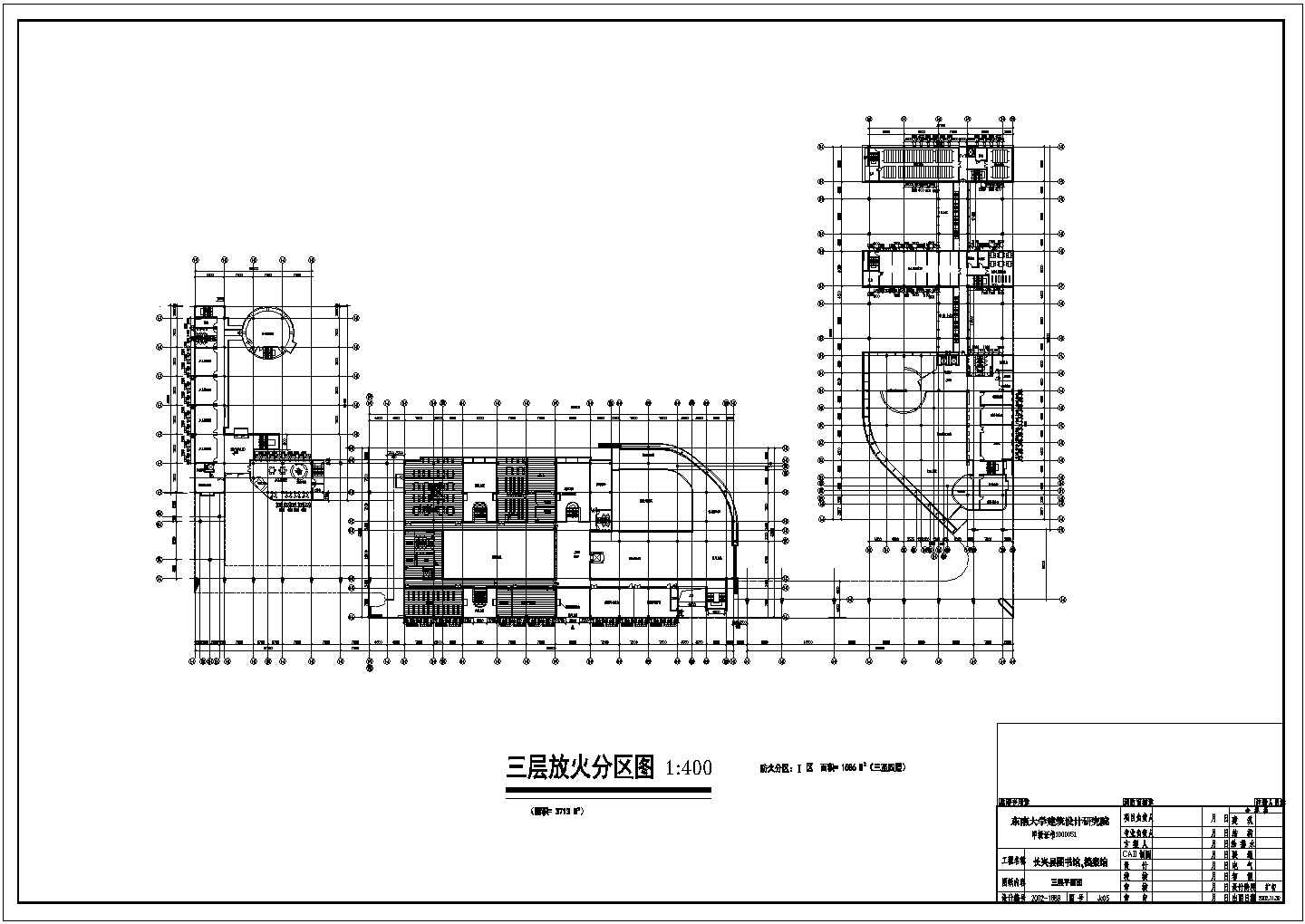 [浙江]现代风格简洁造型大剧院CAD建筑设计方案防火分区