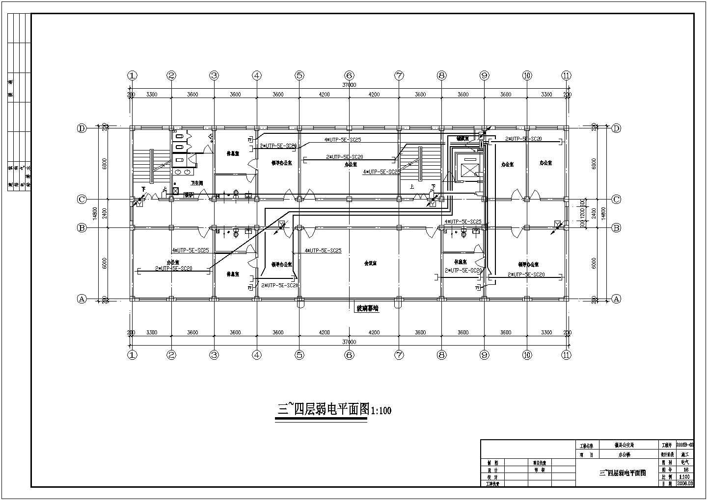 某办公楼电气CAD详细大样完整设计图