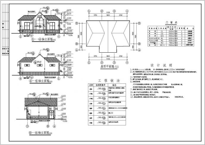 某长11.1米 宽7.8米 1层81.98平米砖混结构公园公厕CAD建施图【3个轴立面 屋顶平面 设计说明 公厕平面 1剖面图】_图1