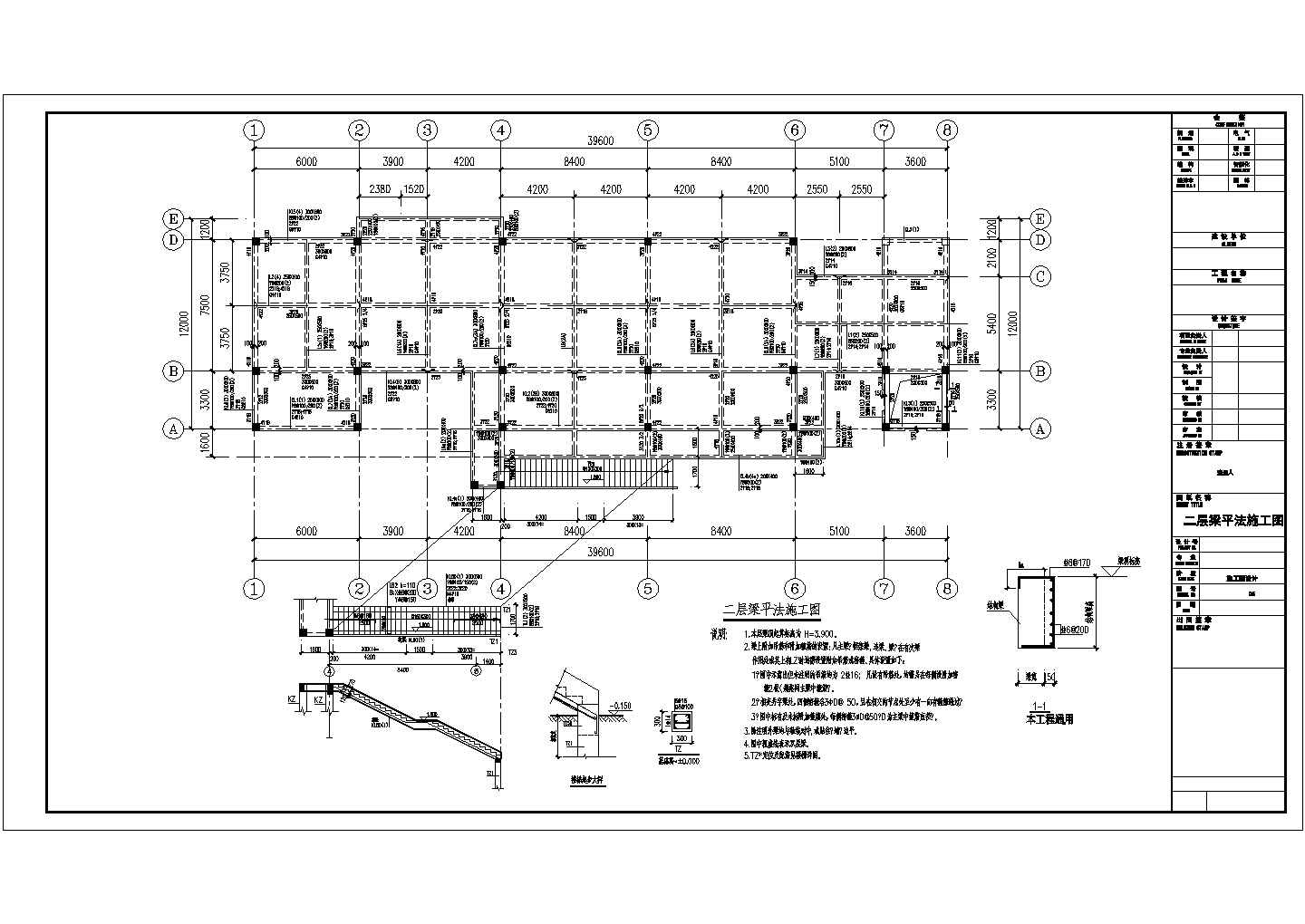 [湖南]污水提升泵站厂房工程平法CAD施工图